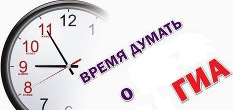 o_ege_i_oge_3.jpg